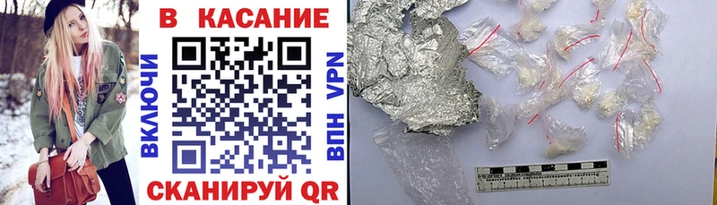 Купить закладку A PVP  МЕФ  Амфетамин  Cocaine  Щёкино