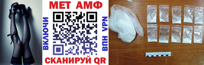 Купить  Щёкино  Амфетамин Premium 