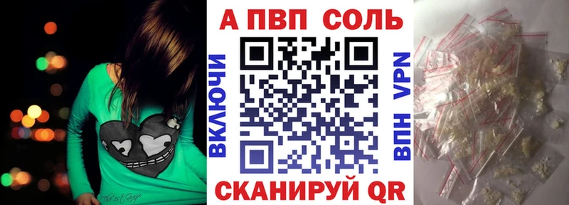 Alpha PVP СК  Купить закладки  Щёкино 