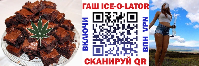 Еда ТГК конопля Щёкино