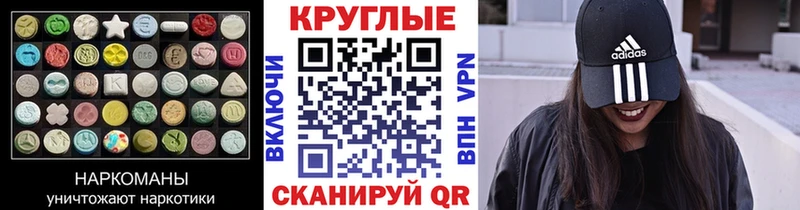 Купить где  Щёкино  Экстази ешки