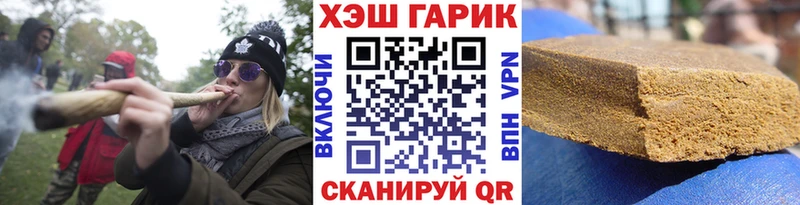 Купить  Щёкино  Гашиш индика сатива 