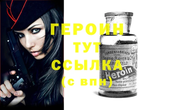стаф Магас