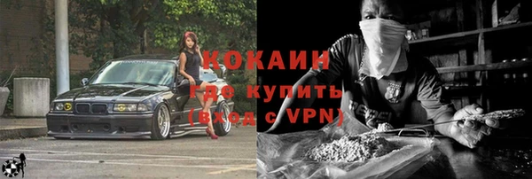 наркотики Магадан