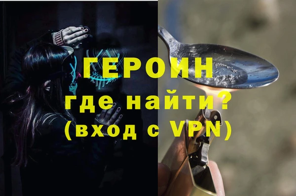 стаф Магас