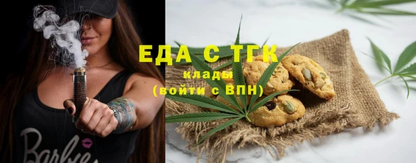 стаф Магас