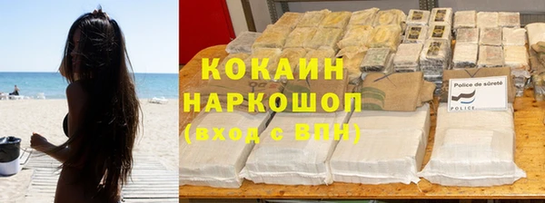 наркотики Магадан