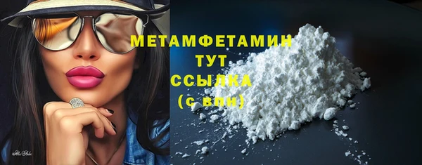 стаф Магас