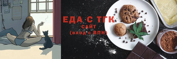 стаф Магас