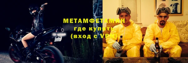 стаф Магас