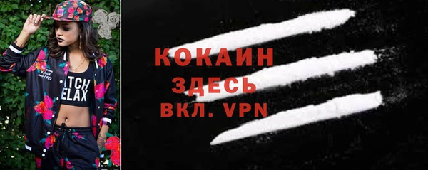 наркотики Магадан