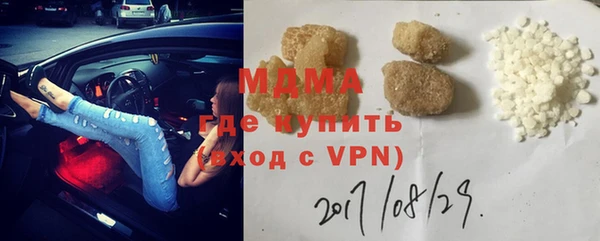 наркотики Магадан