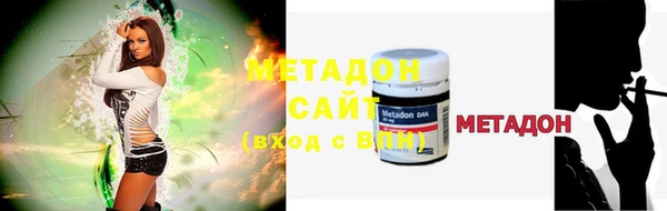 наркотики Магадан