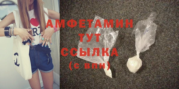 герыч Лихославль