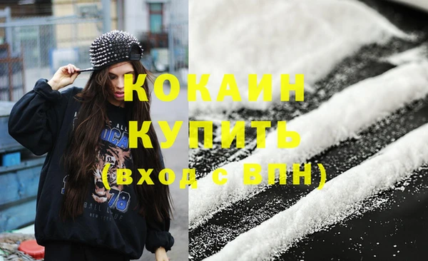 наркотики Магадан