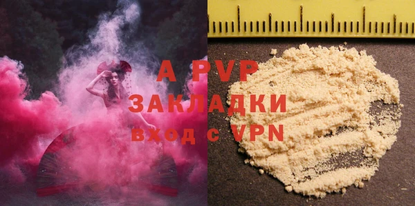 альфа пвп Липки