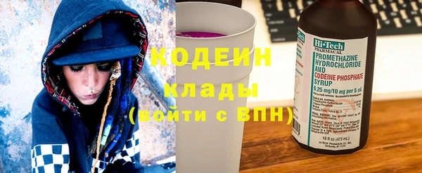 стаф Магас