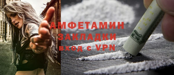 стаф Магас