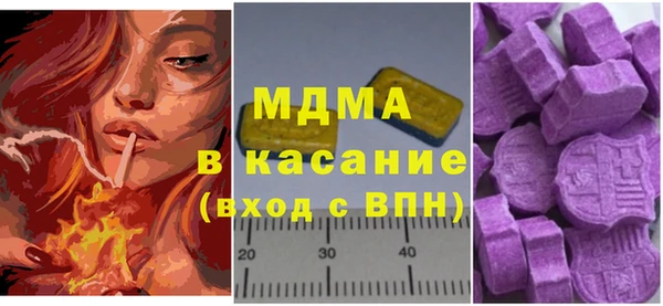 стаф Магас