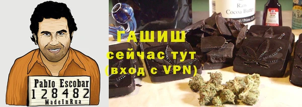 герыч Лихославль