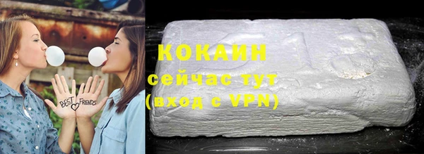 наркотики Магадан
