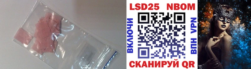 LSD-25 экстази кислота Щёкино