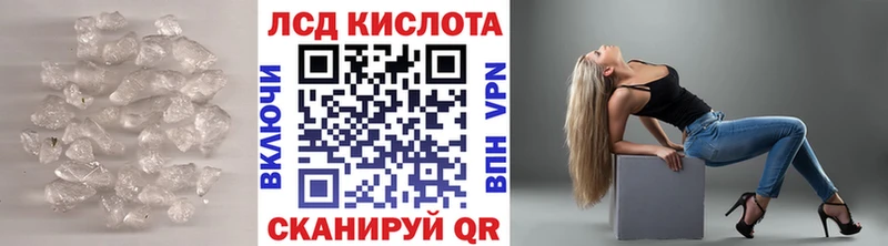 ЛСД экстази кислота  Купить  Щёкино 
