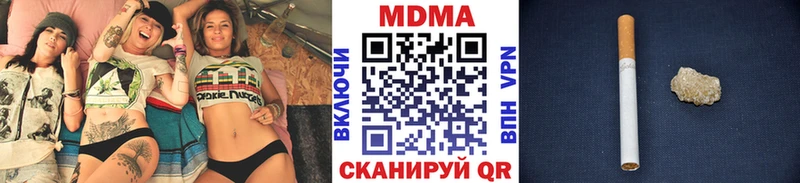 MDMA VHQ  Купить закладки  Щёкино 