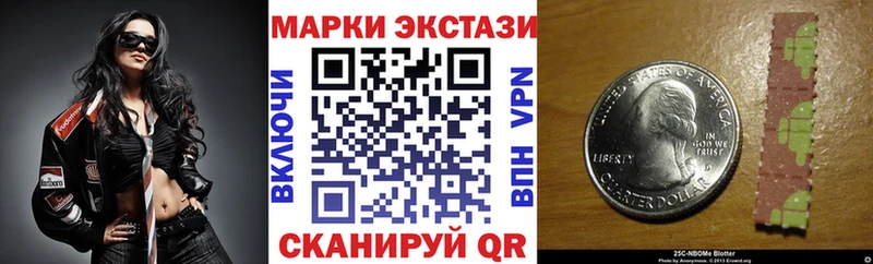 Купить где  Щёкино  Наркотические марки 1,8мг 