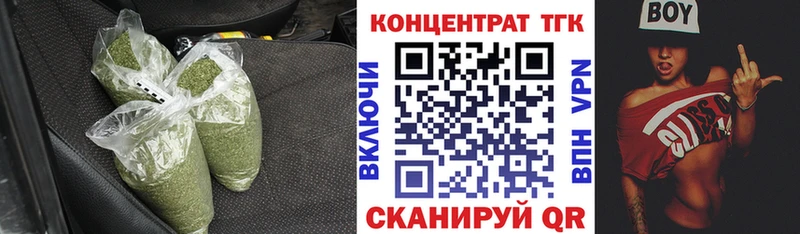 ТГК вейп с тгк  Купить закладки  Щёкино 
