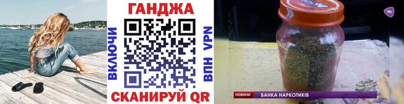 Марихуана семена  Купить где  Щёкино 
